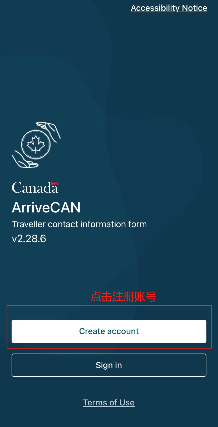 加拿大入境全新攻略!近期入境的同学仔细阅读! 加拿大入境全新攻略!近期入境的同学仔细阅读!