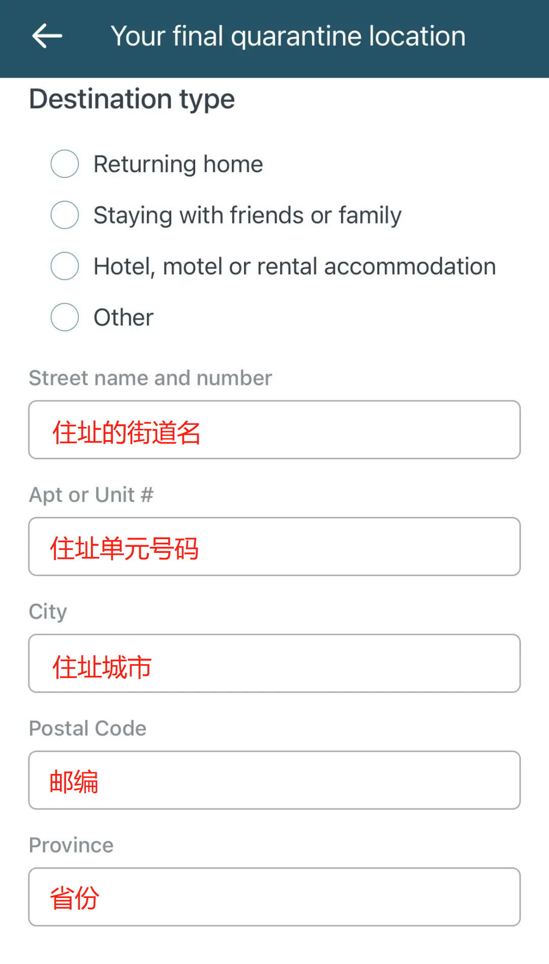 加拿大入境全新攻略!近期入境的同学仔细阅读! 加拿大入境全新攻略!近期入境的同学仔细阅读!