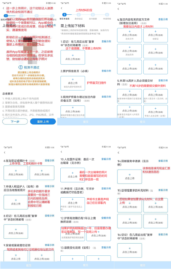 如何在加拿大换发中国护照? 如何在加拿大换发中国护照?