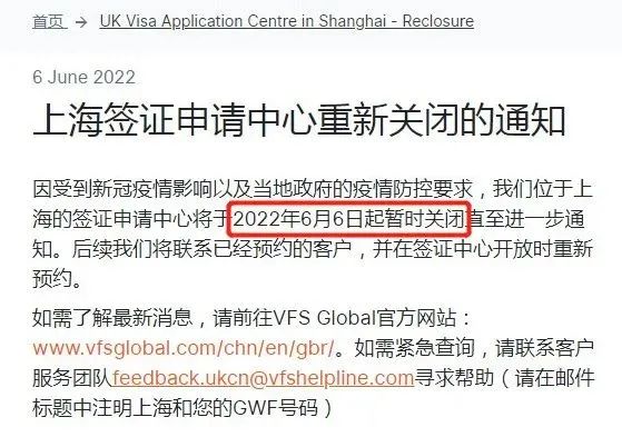 【留学攻略】从中国到英国,9月开学前必做的3件事! 【留学攻略】从中国到英国,9月开学前必做的3件事!