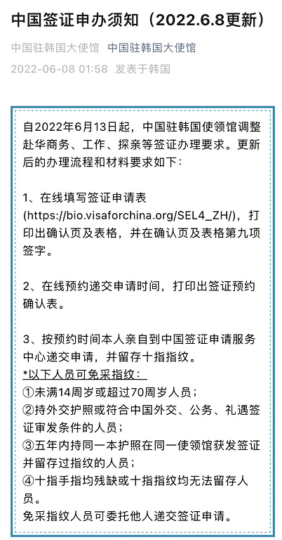 美国取消入境前检测，中国将重启探亲签证！