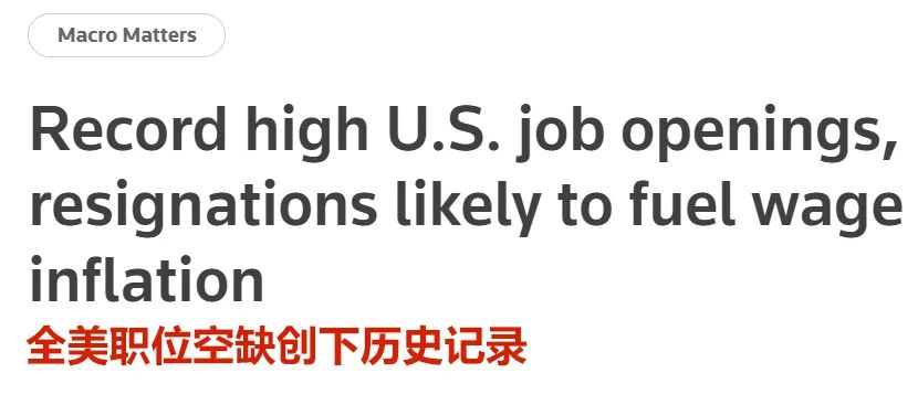 全美职位空缺突破1150万！下个秋招该如何把握机会？