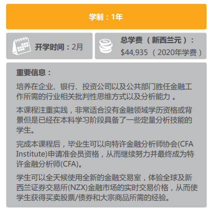 【高校指南】怀卡托大学：新西兰留学优选大学！
