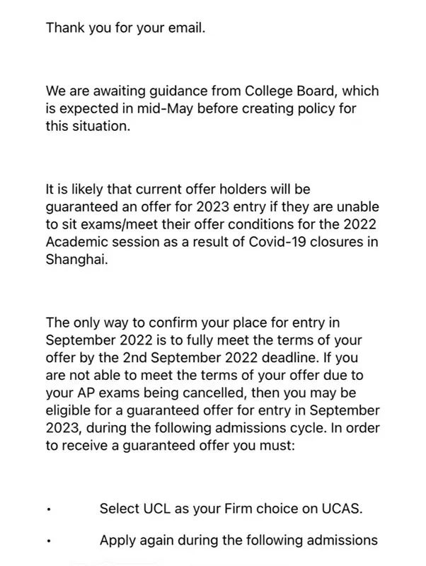 【重要】AP考试取消后，UCL宣布可以保留offer至2023年！