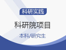 菁科・R计划