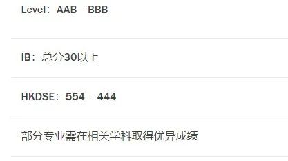 【上篇】这36所英国高校接受中国高考成绩进行申请! 【上篇】这36所英国高校接受中国高考成绩进行申请!