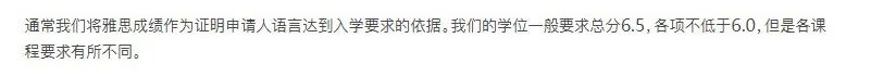 【上篇】这36所英国高校接受中国高考成绩进行申请! 【上篇】这36所英国高校接受中国高考成绩进行申请!