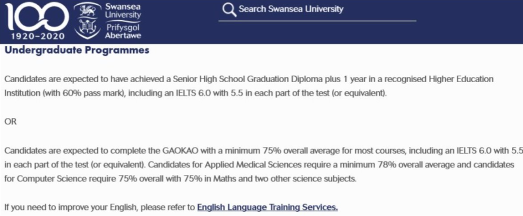 【下篇】这36所英国高校接受中国高考成绩进行申请! 【下篇】这36所英国高校接受中国高考成绩进行申请!