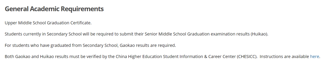 申请加拿大这些大学，高考成绩竟是必备条件！