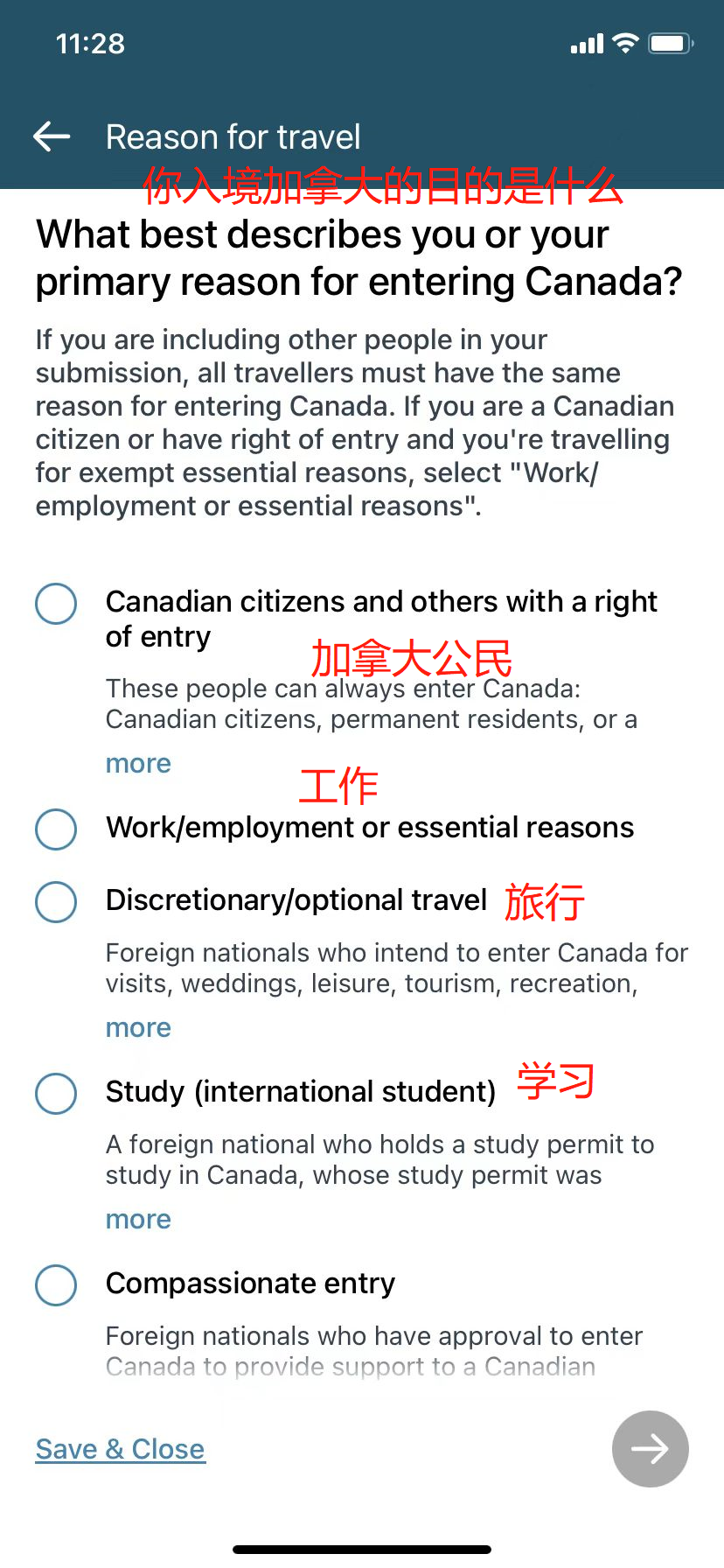 加拿大入境全新攻略！近期入境的同学仔细阅读！