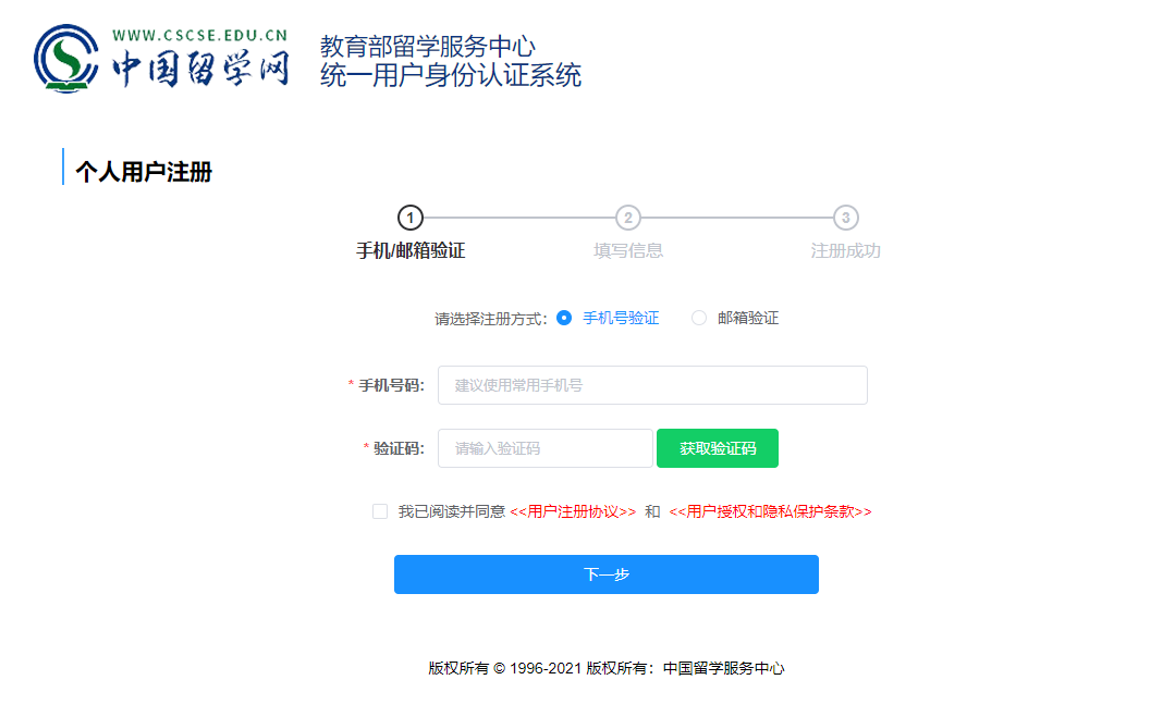 留学学历认证又双叒叕有变动!海外学历必须提供证明信! 留学学历认证又双叒叕有变动!海外学历必须提供证明信!