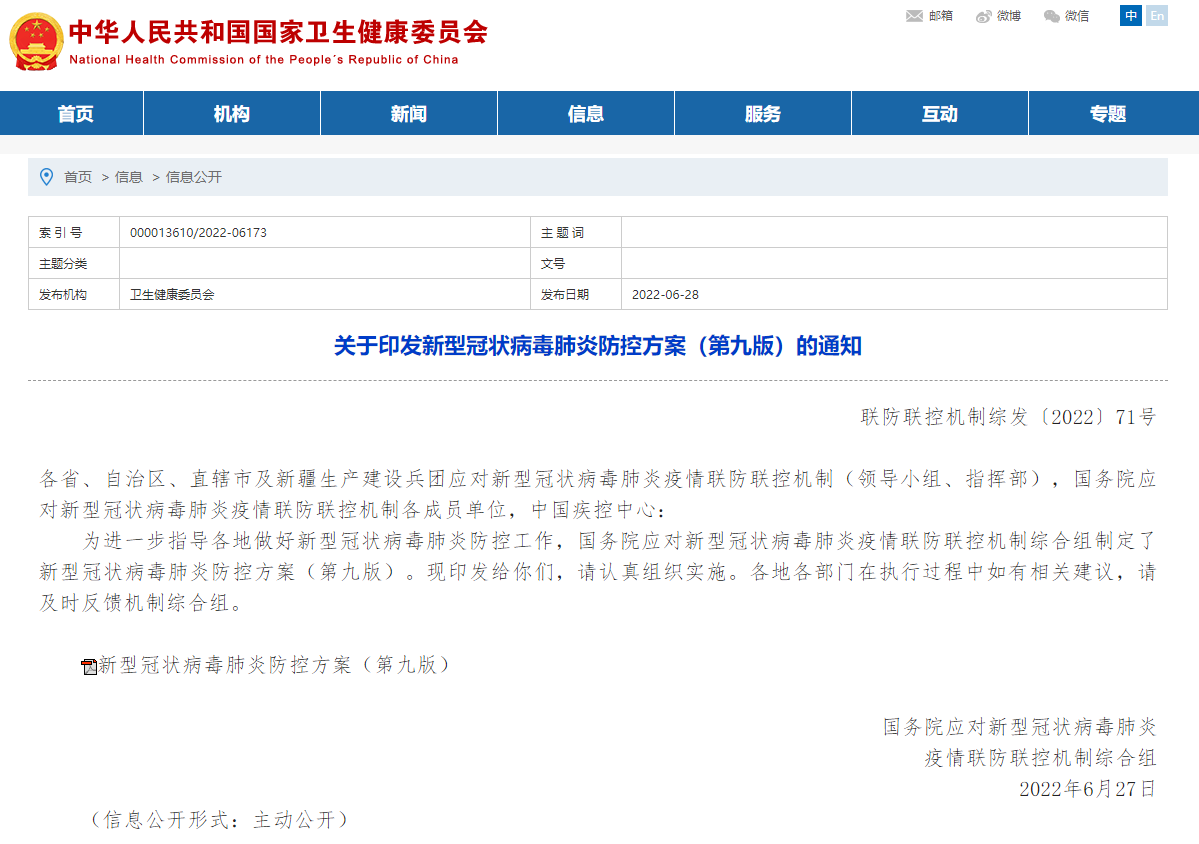 中国官宣全面放宽入境!华人终于等到了! 中国官宣全面放宽入境!华人终于等到了!
