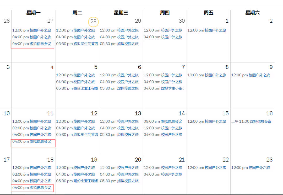 美国TOP30院校2022线上招生宣讲时间公布! 美国TOP30院校2022线上招生宣讲时间公布!