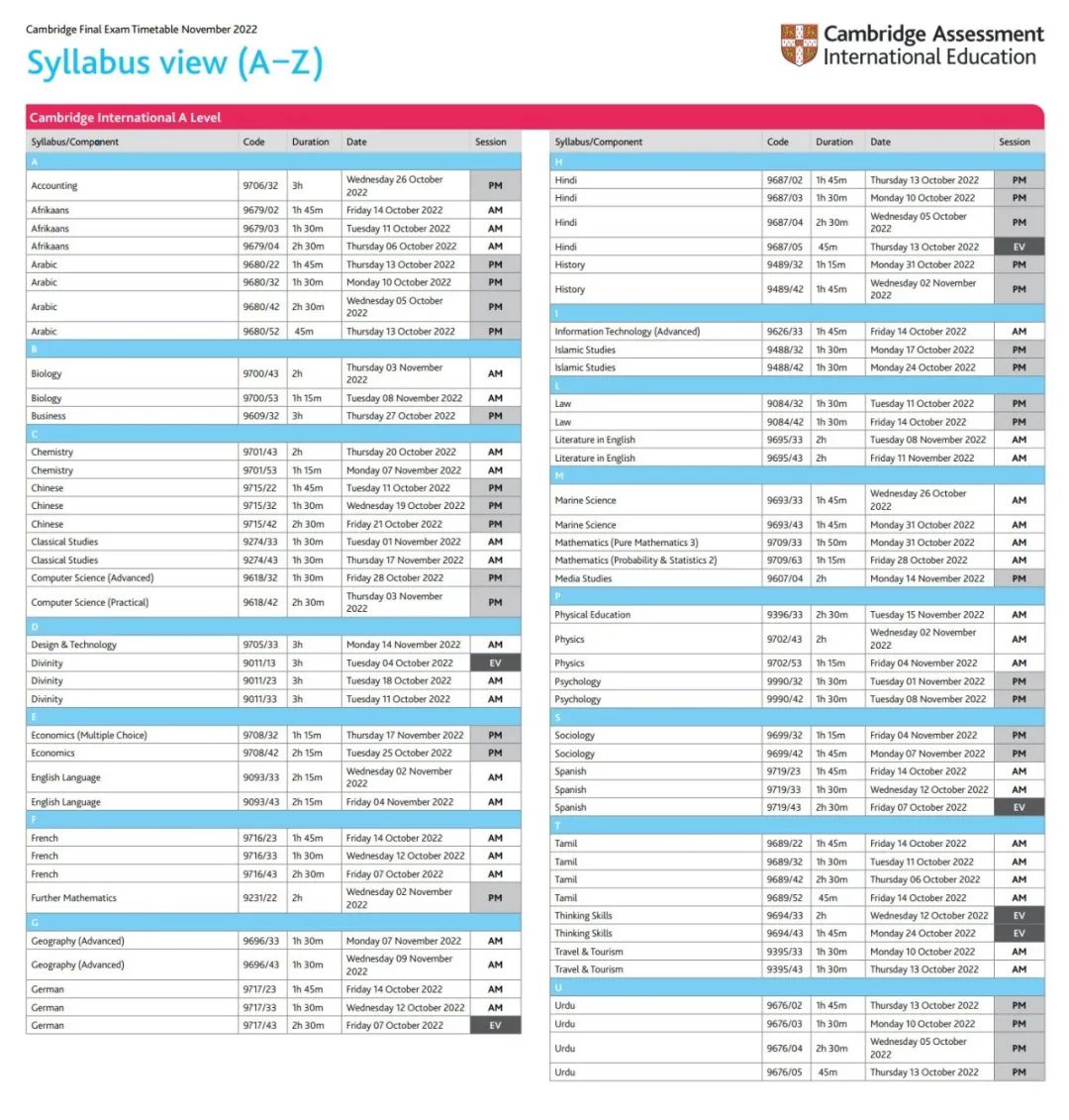 【重要】A-level/IG夏试何时放榜?秋试时间如何安排? 【重要】A-level/IG夏试何时放榜?秋试时间如何安排?