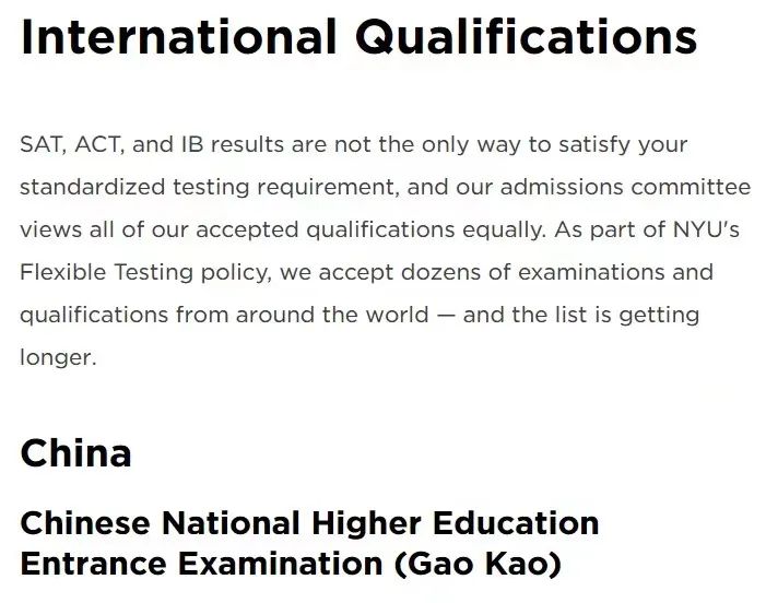 挤不上清北复交？还能用高考成绩申请海外大学！