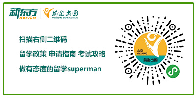 【英国中学】2023 TES Schools Awards大奖名单出炉