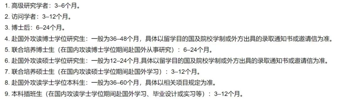 中美两国为留学生准备了高额奖学金!你能申到哪个? 中美两国为留学生准备了高额奖学金!你能申到哪个?
