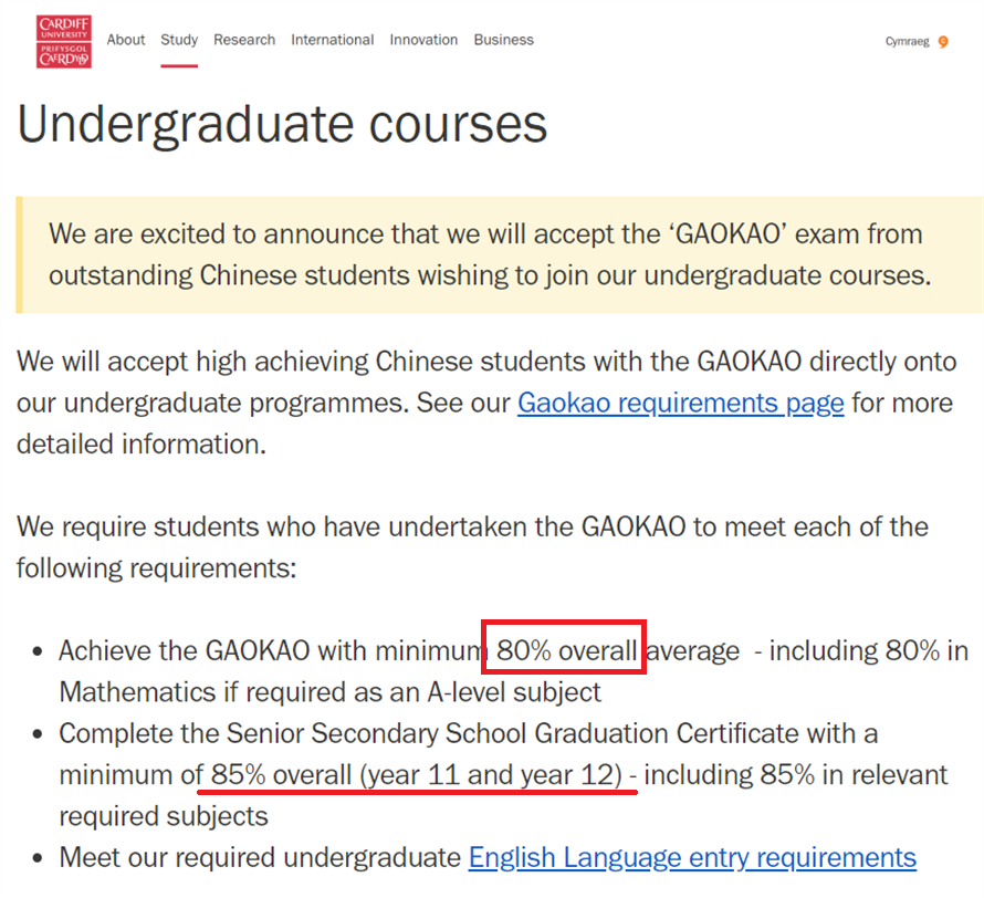 【上篇】这36所英国高校接受中国高考成绩进行申请！