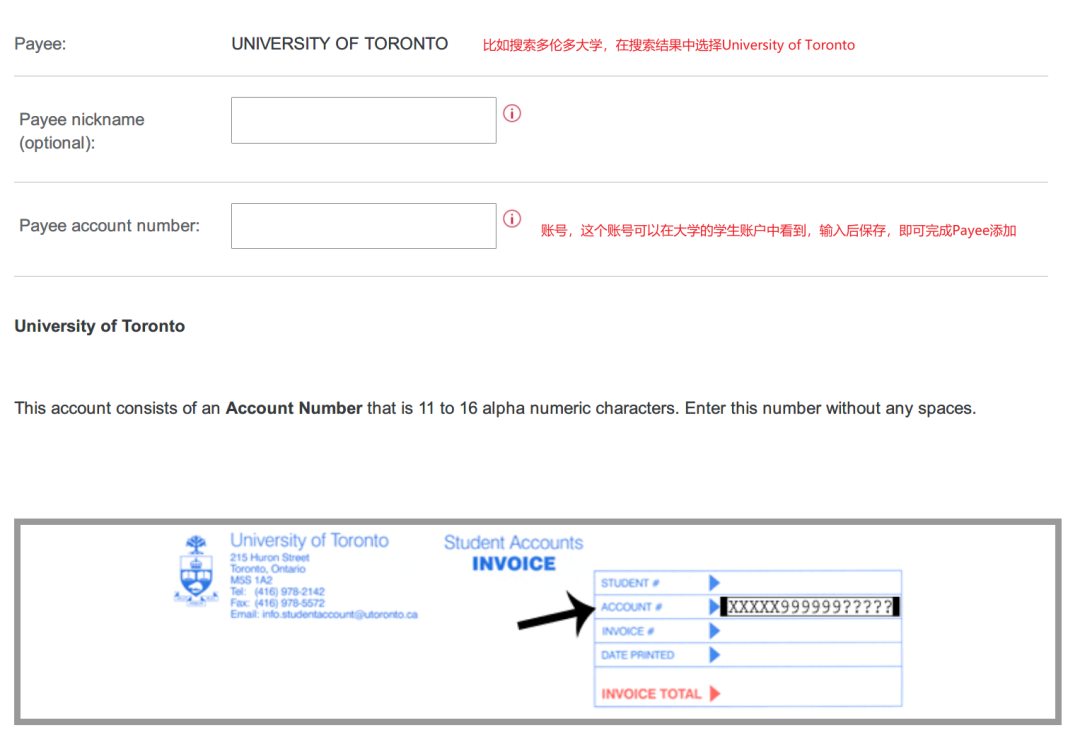 关于加拿大的银行账户你了解多少? 关于加拿大的银行账户你了解多少?