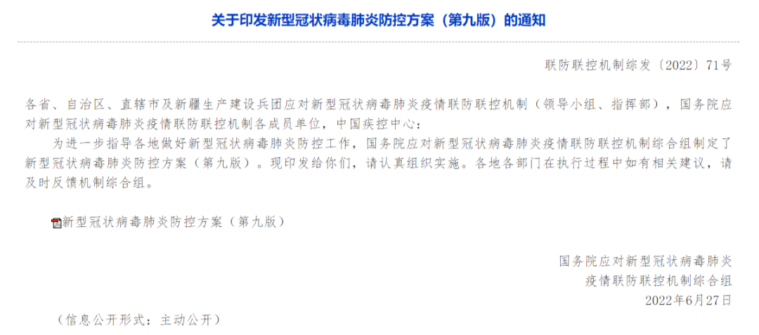 中国官宣全面放宽入境！出入境管理措施将再次调整！