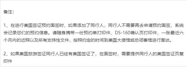 美国签证攻略,32个签证问题,帮你解决各种疑问! 美国签证攻略,32个签证问题,帮你解决各种疑问!