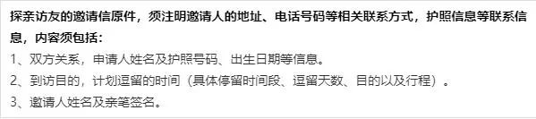 美国签证攻略,32个签证问题,帮你解决各种疑问! 美国签证攻略,32个签证问题,帮你解决各种疑问!