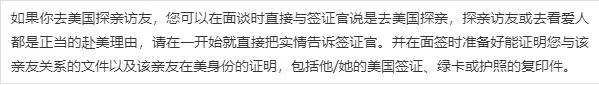 美国签证攻略,32个签证问题,帮你解决各种疑问! 美国签证攻略,32个签证问题,帮你解决各种疑问!