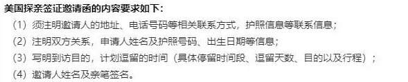美国签证攻略,32个签证问题,帮你解决各种疑问! 美国签证攻略,32个签证问题,帮你解决各种疑问!