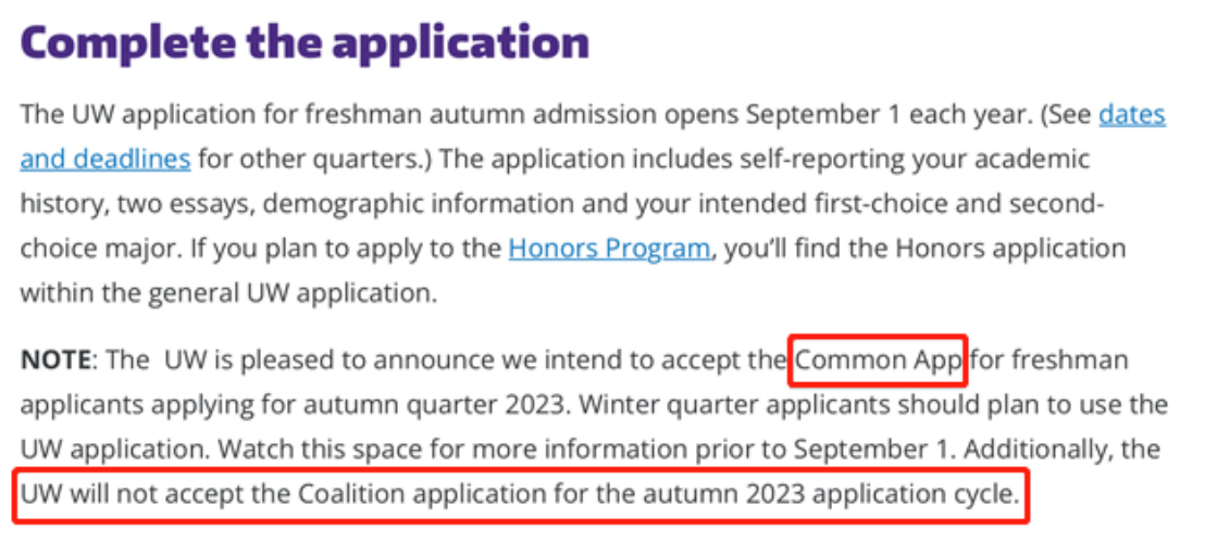 2022-2023 Common App申请政策公布! 2022-2023 Common App申请政策公布!