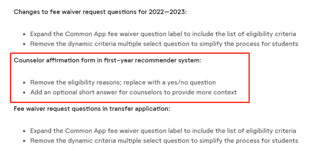 2022-2023-Common-App申请政策公布! 2022-2023-Common-App申请政策公布!
