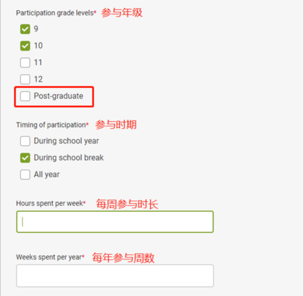 活动经历怎么写?CA系统提交多少个活动更有竞争力? 活动经历怎么写?CA系统提交多少个活动更有竞争力?