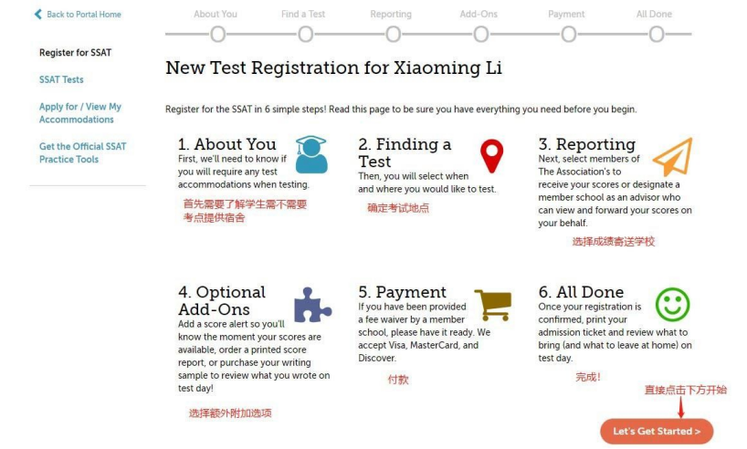 2022-2023年SSAT考试报名正式开启,速来了解报名流程!