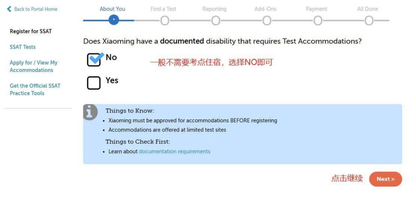 2022-2023年SSAT考试报名正式开启,速来了解报名流程!