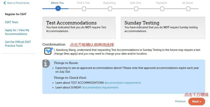 2022-2023年SSAT考试报名正式开启，速来了解报名流程！