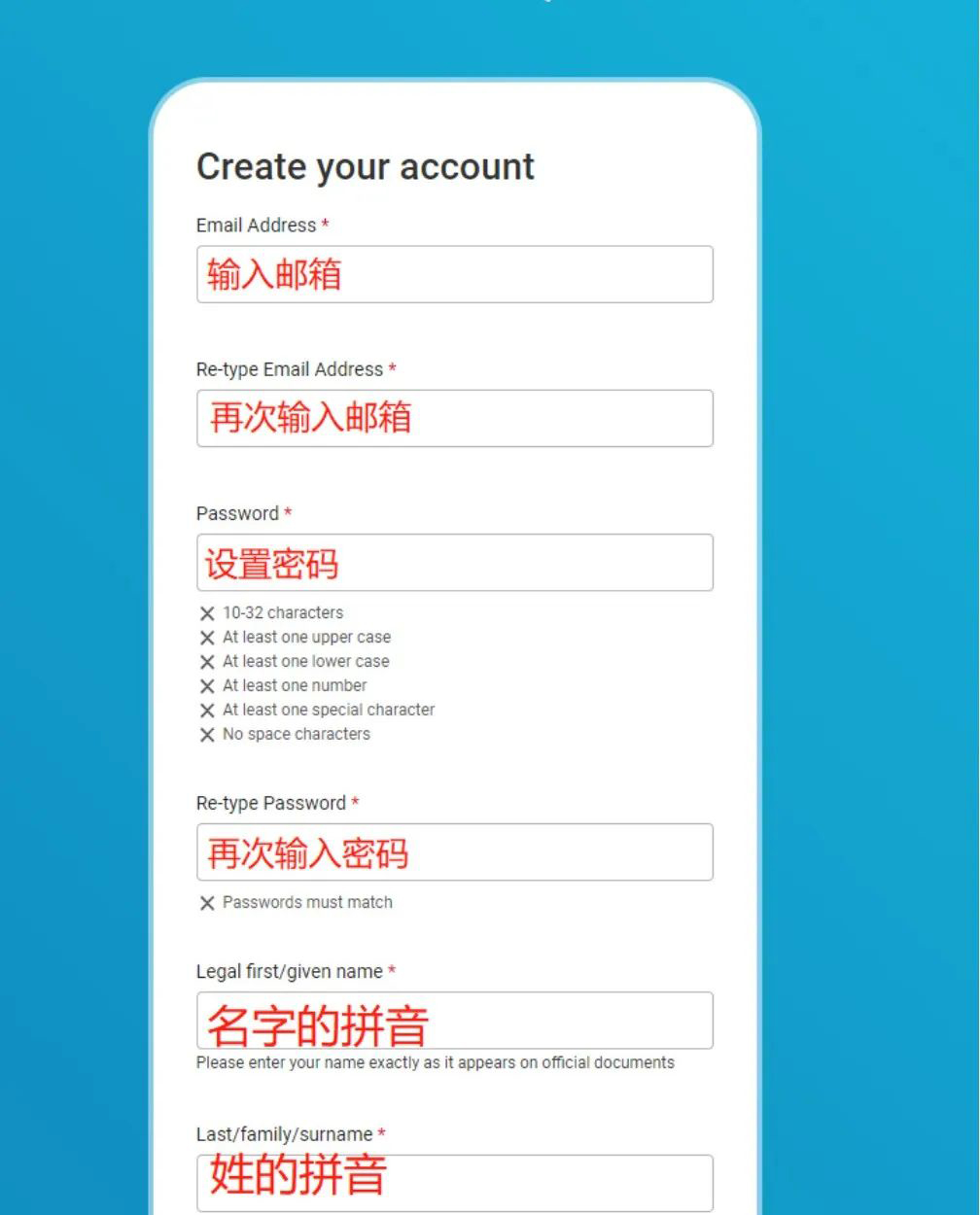 手把手教你注册Common App申请系统!萌新必备! 手把手教你注册Common App申请系统!萌新必备!