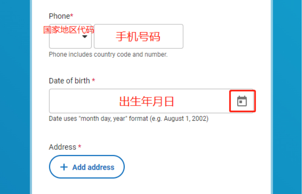 手把手教你注册Common App申请系统!萌新必备! 手把手教你注册Common App申请系统!萌新必备!