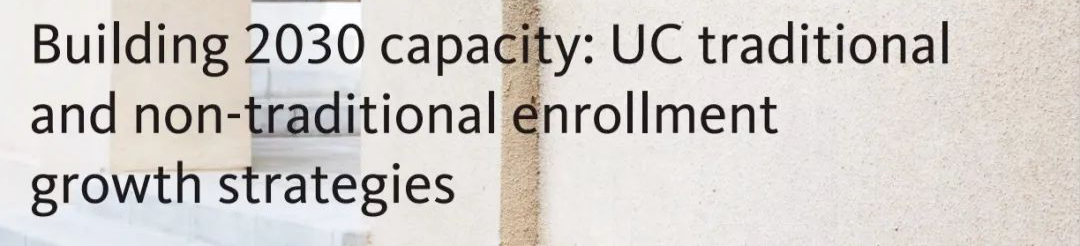 今年美国大学招生计划,多所高校开启扩招! 今年美国大学招生计划,多所高校开启扩招!