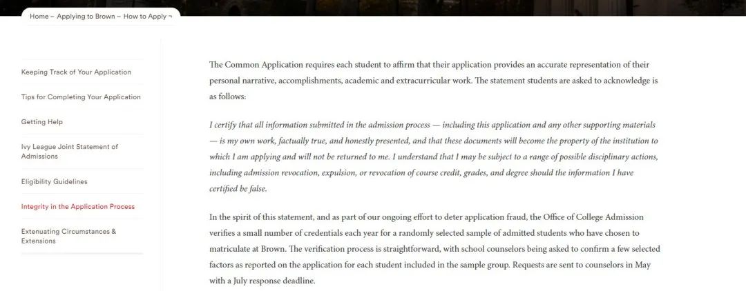 å¸æå¤§å­¦æ°å¢âç³è¯·è¯ä¿¡å®¡æ¥âï¼å½éçNeed-Blindï¼