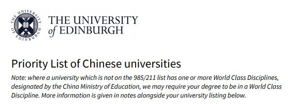 【注意】爱堡商学院提高中国大陆学生录取要求！
