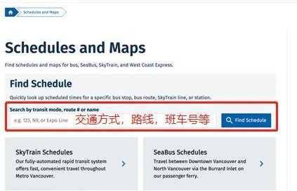 UBC学生必看!U-pass一卡通超详细使用攻略! UBC学生必看!U-pass一卡通超详细使用攻略!