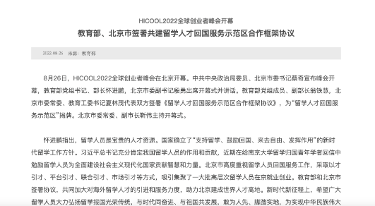 出入境申报信息简化，国际航线逐步恢复，多则利好消息发布！