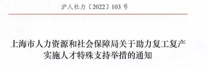 出入境申报信息简化，国际航线逐步恢复，多则利好消息发布！