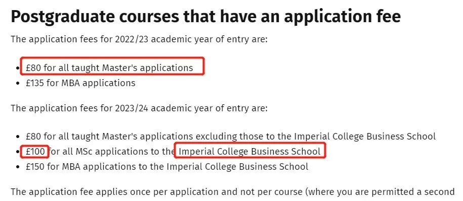 【申请指南】英国帝国理工商学院开放23Fall申请！