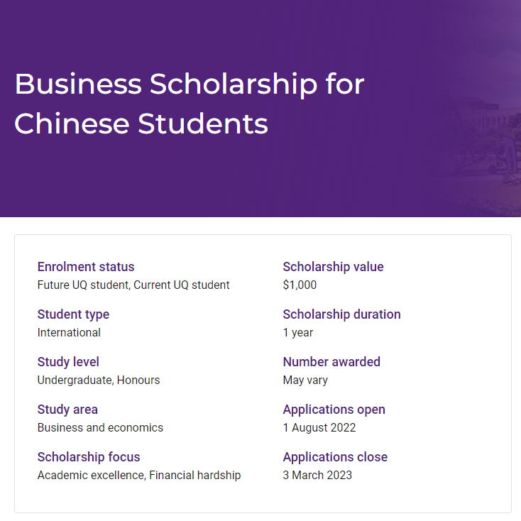 ãå©å¥½ãæ¾³æ´²å¤æå¤§å­¦ç»ä¸­å½çå­¦çåä¸å±é«é¢å¥å­¦éï¼