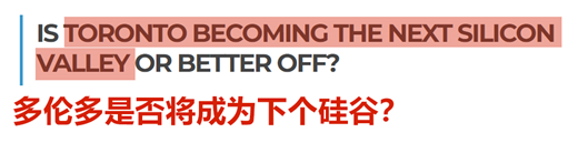 在加拿大读计算机的你,该选择哪座城市长期发展? 在加拿大读计算机的你,该选择哪座城市长期发展?