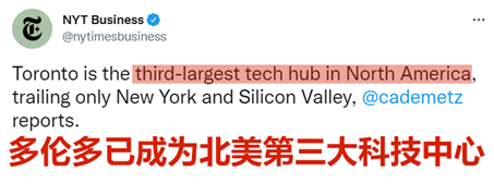 在加拿大读计算机的你,该选择哪座城市长期发展? 在加拿大读计算机的你,该选择哪座城市长期发展?