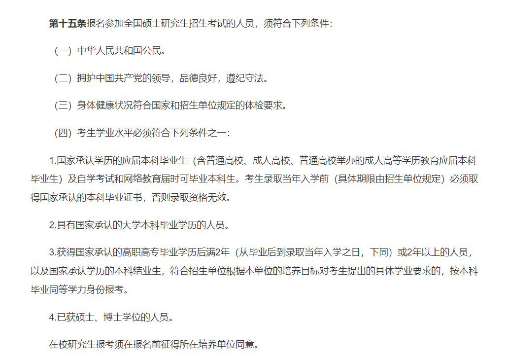 2023考研时间定了！留学vs考研, 两手准备可行吗？