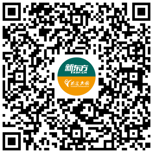 新东方免费送留学申请！送科研实习！送小语种课！还有额外福利.......