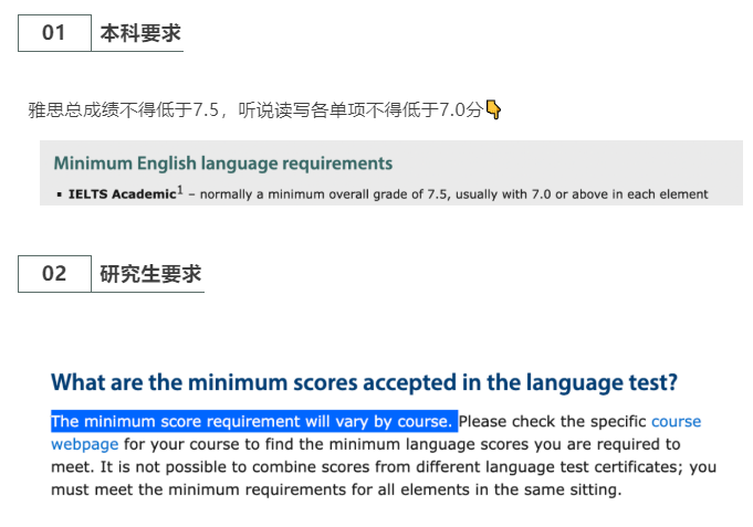 【选校】这5所英国大学成今年院校排行榜“黑马”! 【选校】这5所英国大学成今年院校排行榜“黑马”!