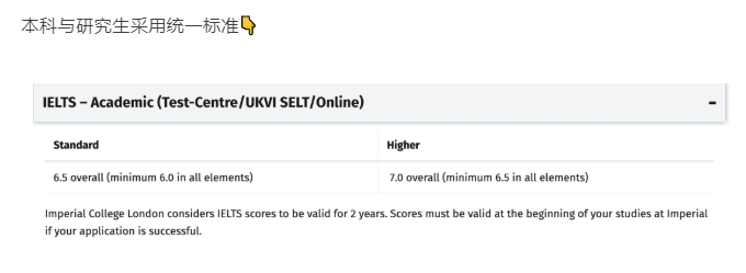 【选校】这5所英国大学成今年院校排行榜“黑马”! 【选校】这5所英国大学成今年院校排行榜“黑马”!